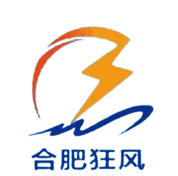 合肥狂風(fēng)峻茂